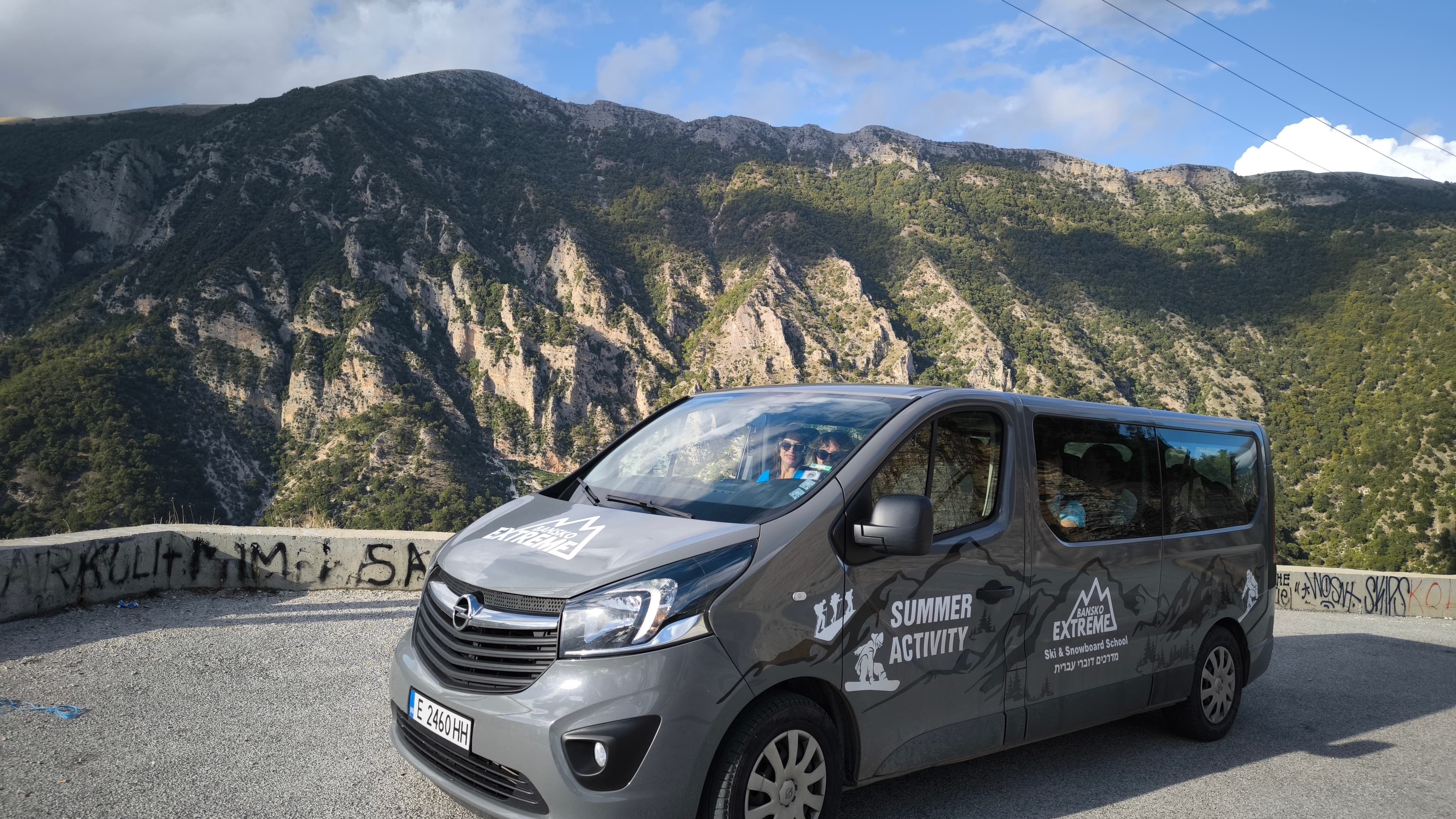 Transfer from Bansko To Burgas - 1